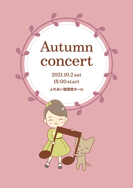 Autumn concertプログラム